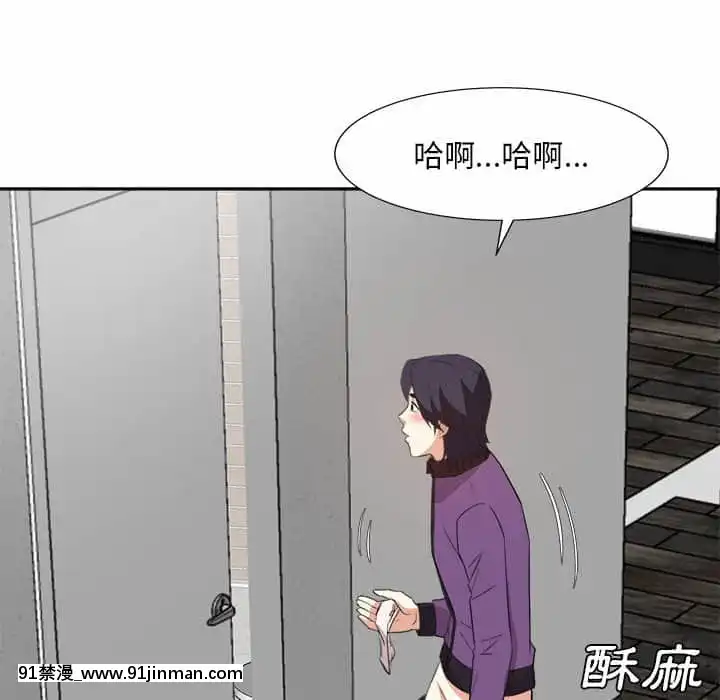甜心乾爹30-31話[masyer tiger 18h]