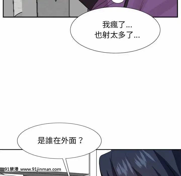 甜心乾爹30-31話[masyer tiger 18h]