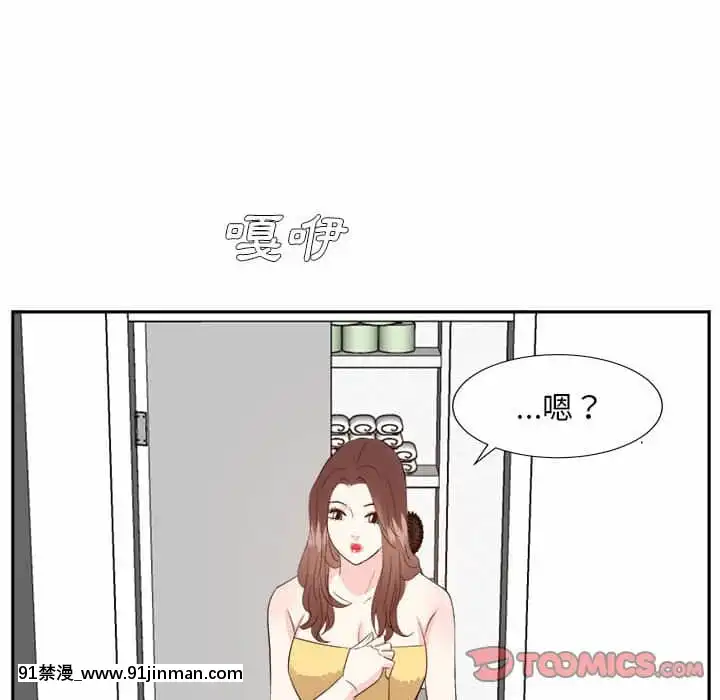 甜心乾爹30-31話[masyer tiger 18h]