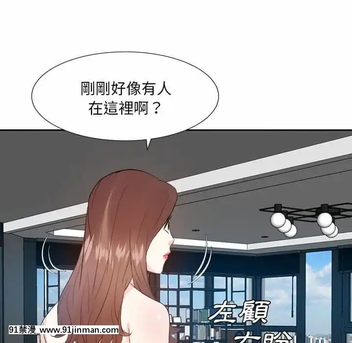 甜心乾爹30-31話[masyer tiger 18h]