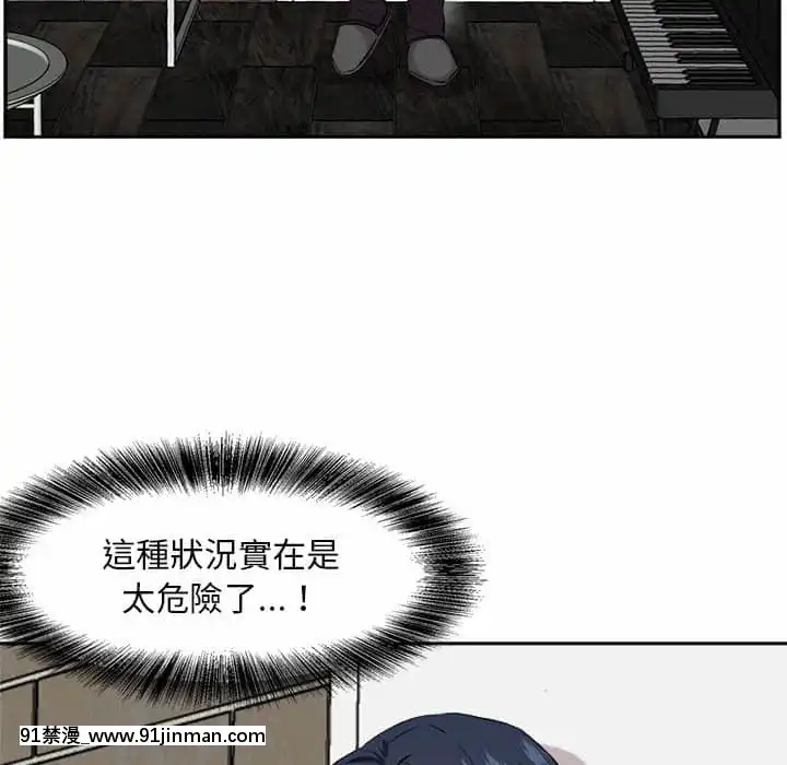 甜心乾爹30-31話[masyer tiger 18h]
