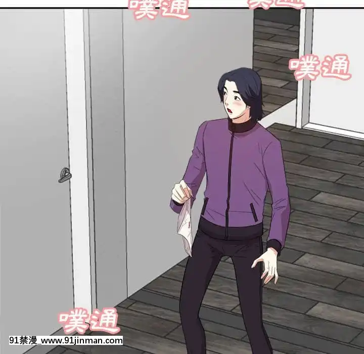 甜心乾爹30-31話[masyer tiger 18h]
