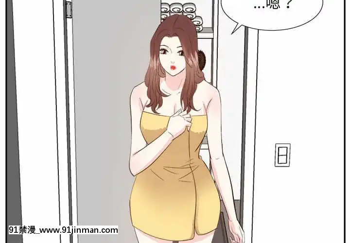 甜心乾爹30-31話[masyer tiger 18h]