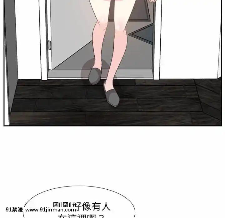 甜心乾爹30-31話[masyer tiger 18h]