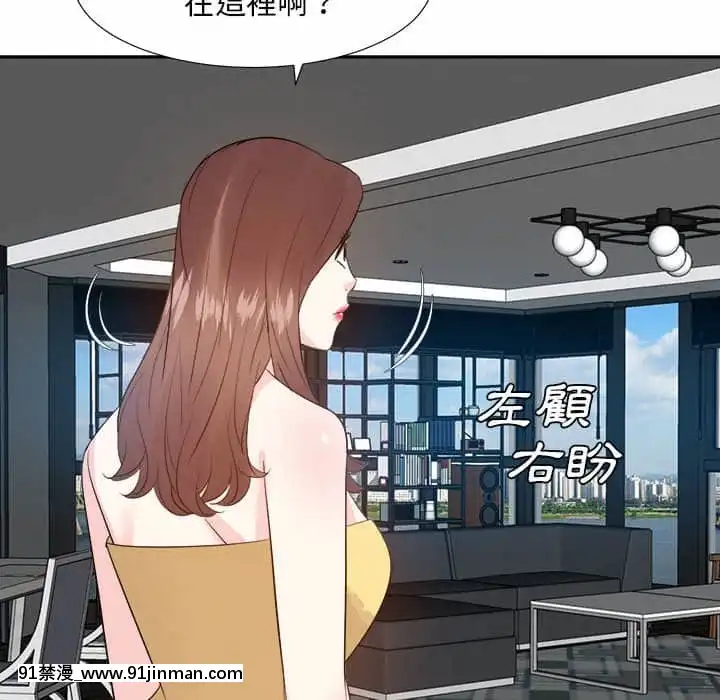 甜心乾爹30-31話[masyer tiger 18h]