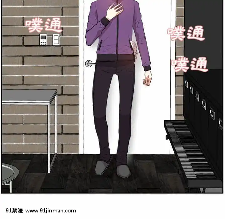 甜心乾爹30-31話[masyer tiger 18h]