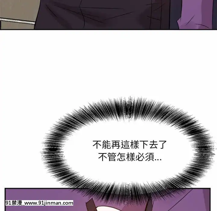 甜心乾爹30-31話[masyer tiger 18h]