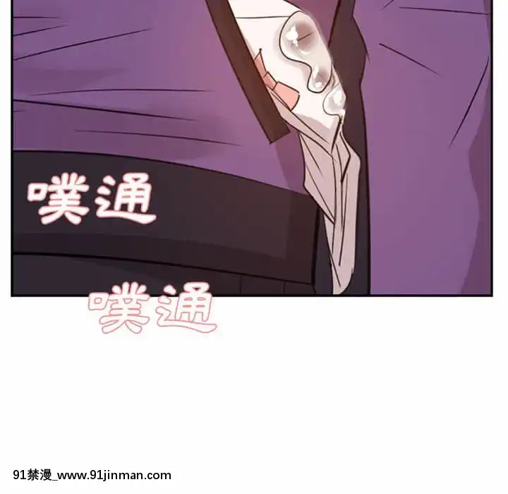 甜心乾爹30-31話[masyer tiger 18h]