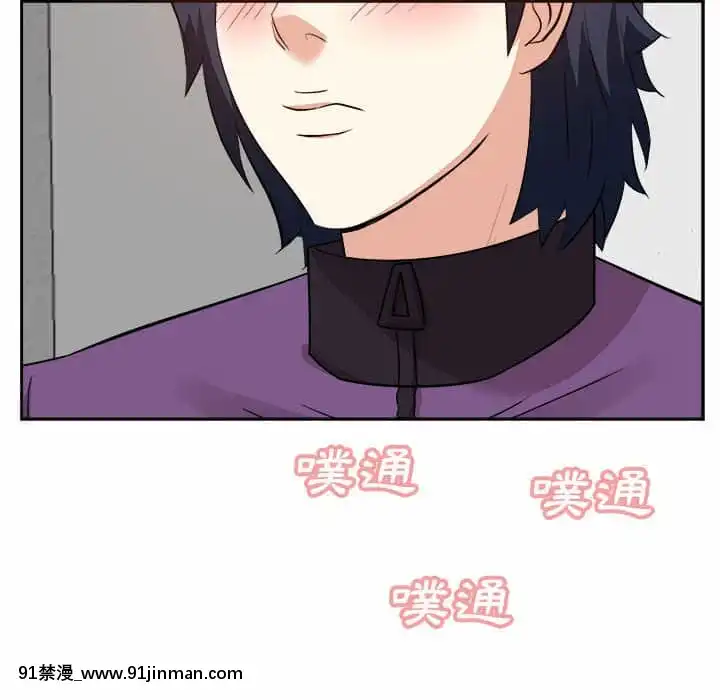 甜心乾爹30-31話[masyer tiger 18h]