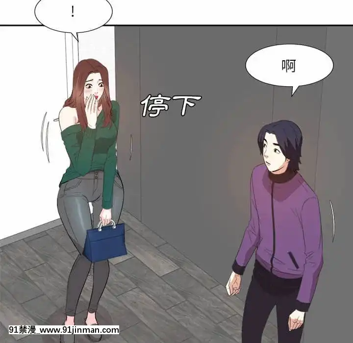 甜心乾爹30-31話[masyer tiger 18h]