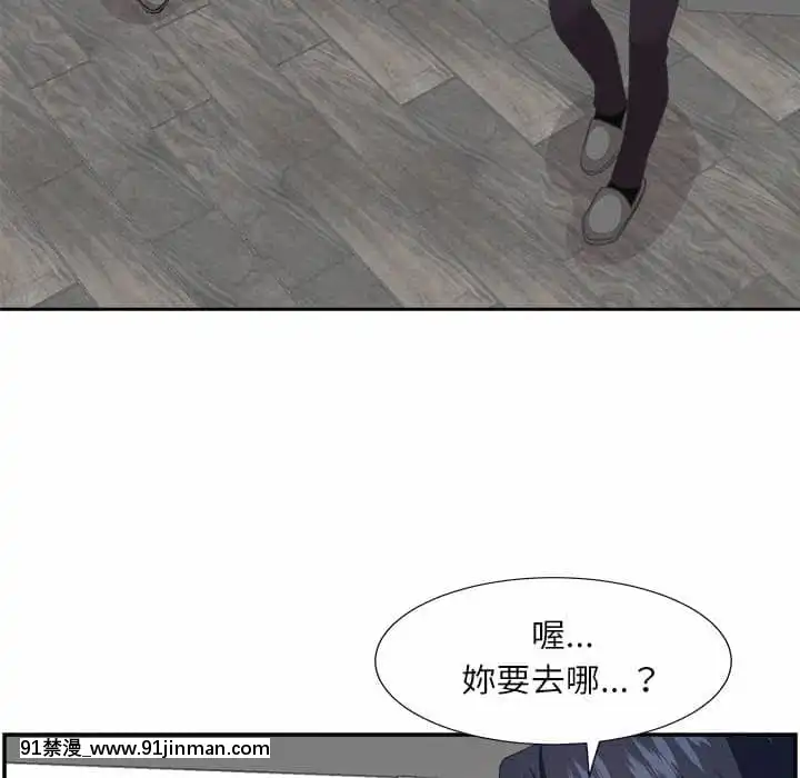甜心乾爹30-31話[masyer tiger 18h]