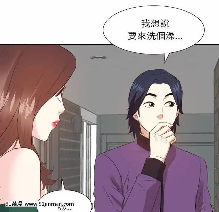 甜心乾爹30-31話[masyer tiger 18h]