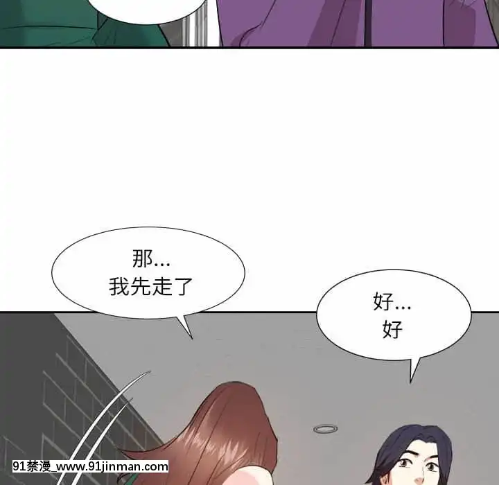 甜心乾爹30-31話[masyer tiger 18h]