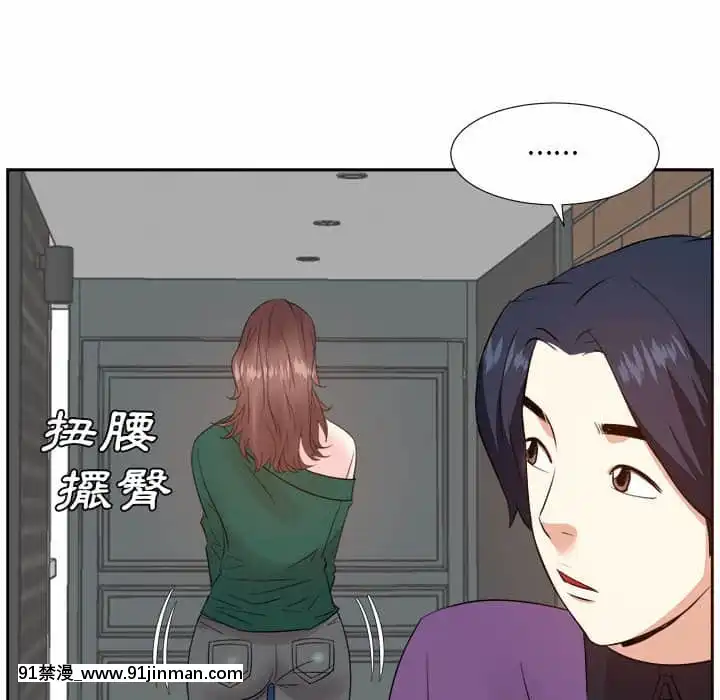 甜心乾爹30-31話[masyer tiger 18h]