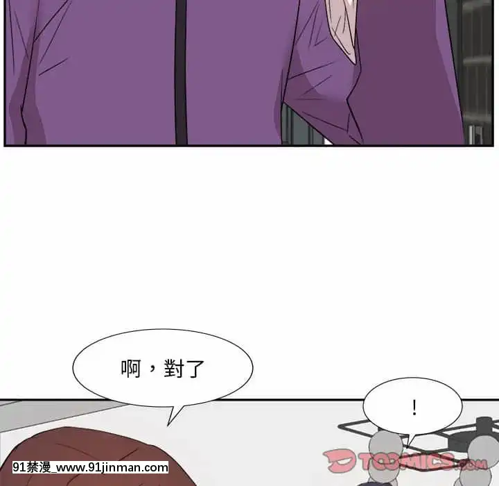 甜心乾爹30-31話[masyer tiger 18h]