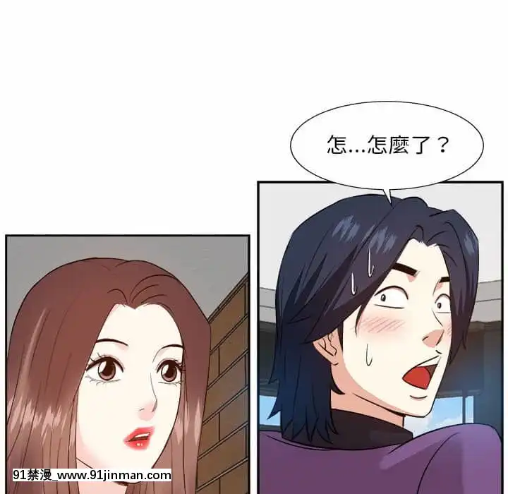 甜心乾爹30-31話[masyer tiger 18h]
