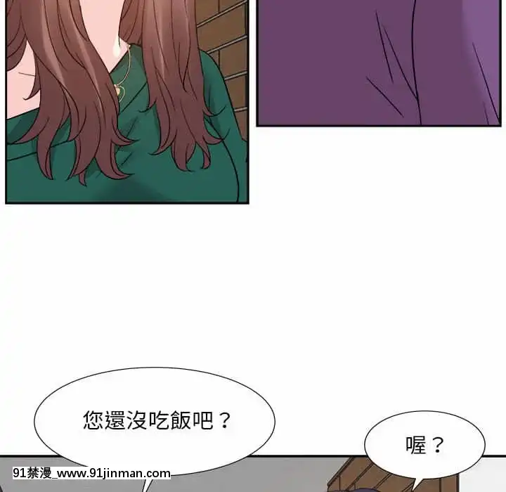 甜心乾爹30-31話[masyer tiger 18h]
