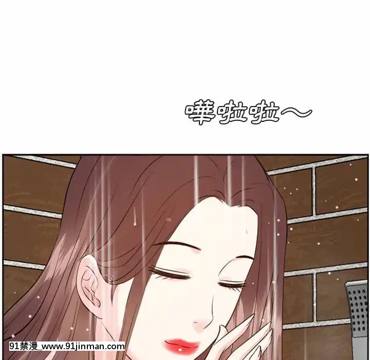 甜心乾爹30-31話[masyer tiger 18h]