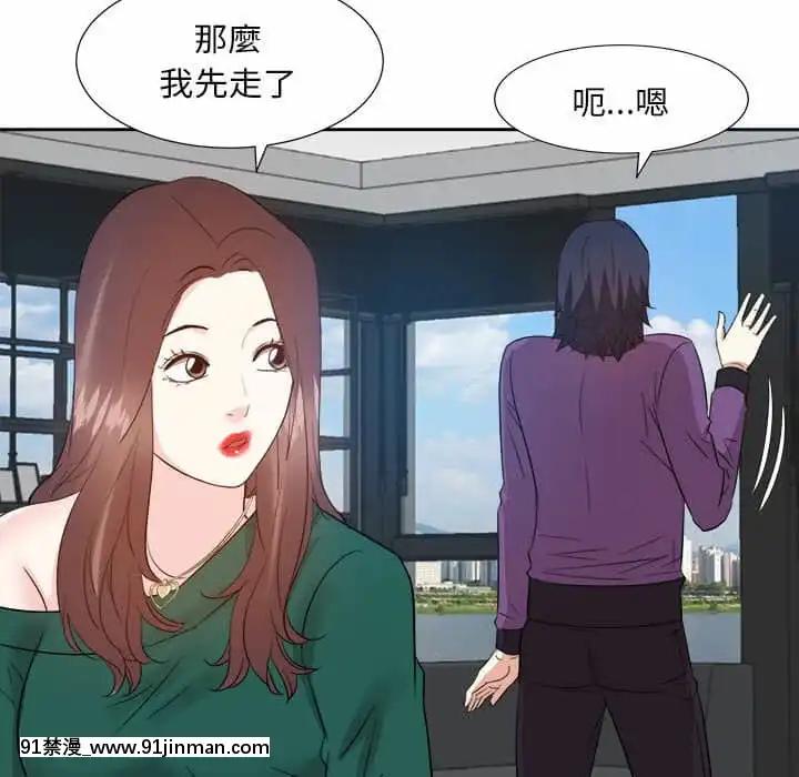 甜心乾爹30-31話[masyer tiger 18h]