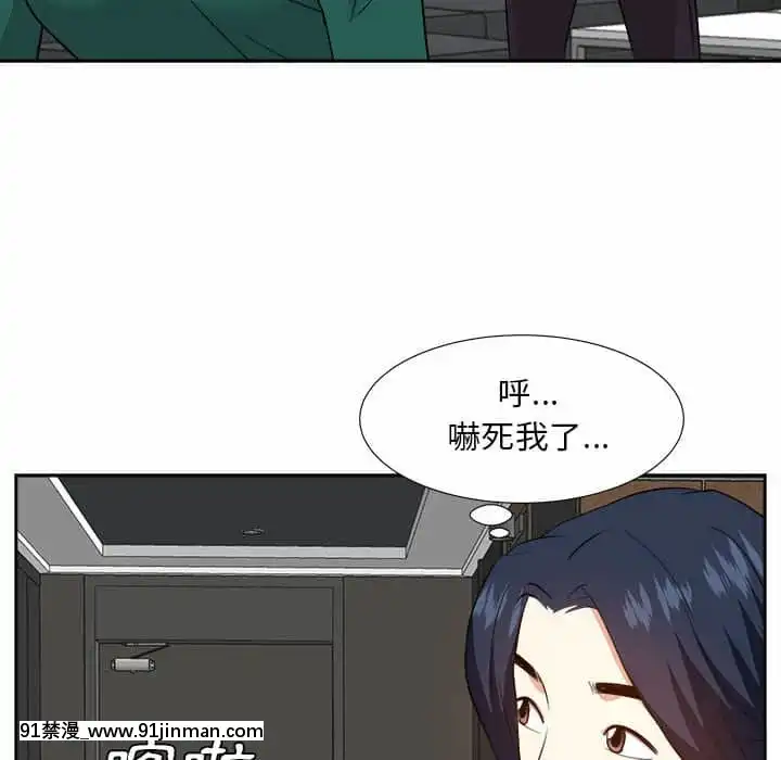 甜心乾爹30-31話[masyer tiger 18h]