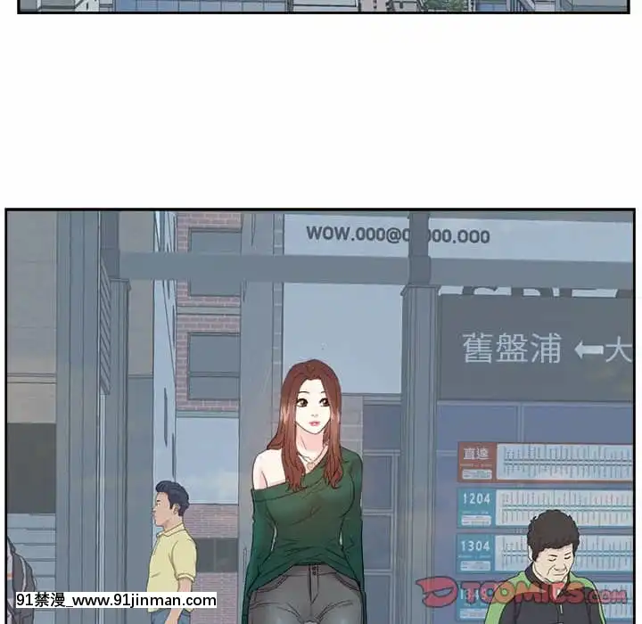 甜心乾爹30-31話[masyer tiger 18h]