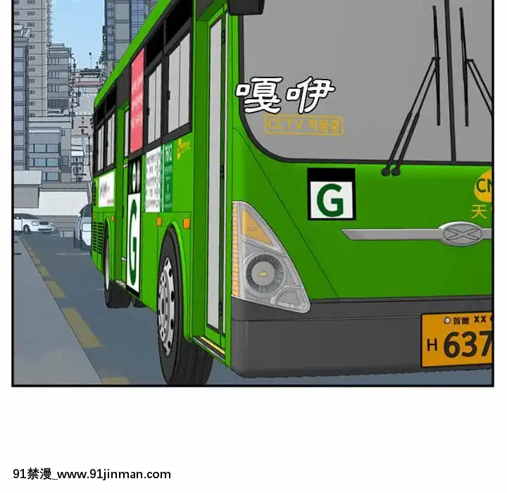 甜心乾爹30-31話[masyer tiger 18h]