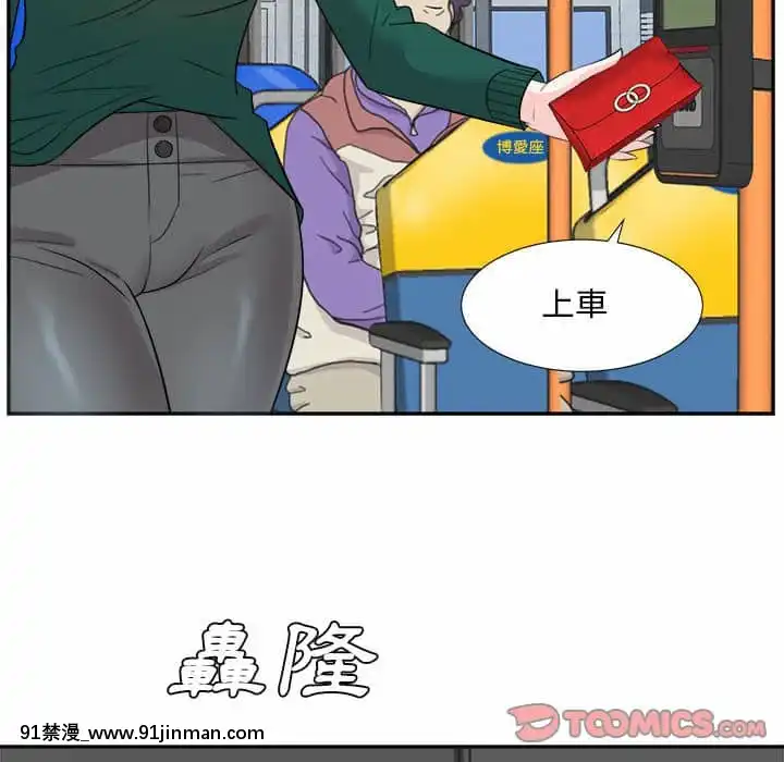 甜心乾爹30-31話[masyer tiger 18h]