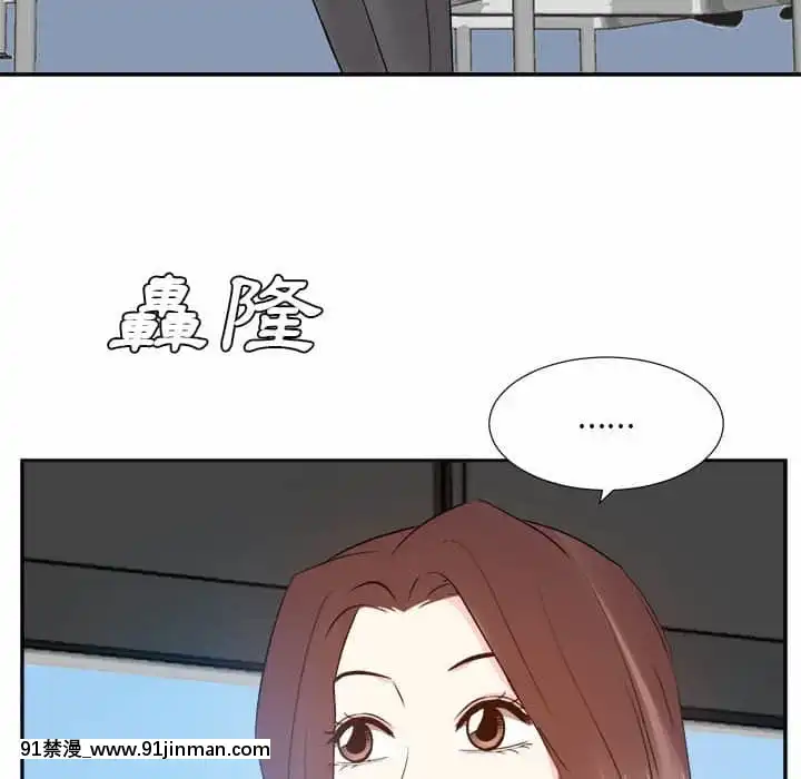 甜心乾爹30-31話[masyer tiger 18h]