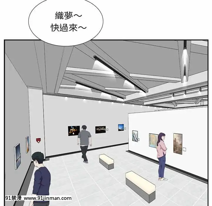甜心乾爹30-31話[masyer tiger 18h]