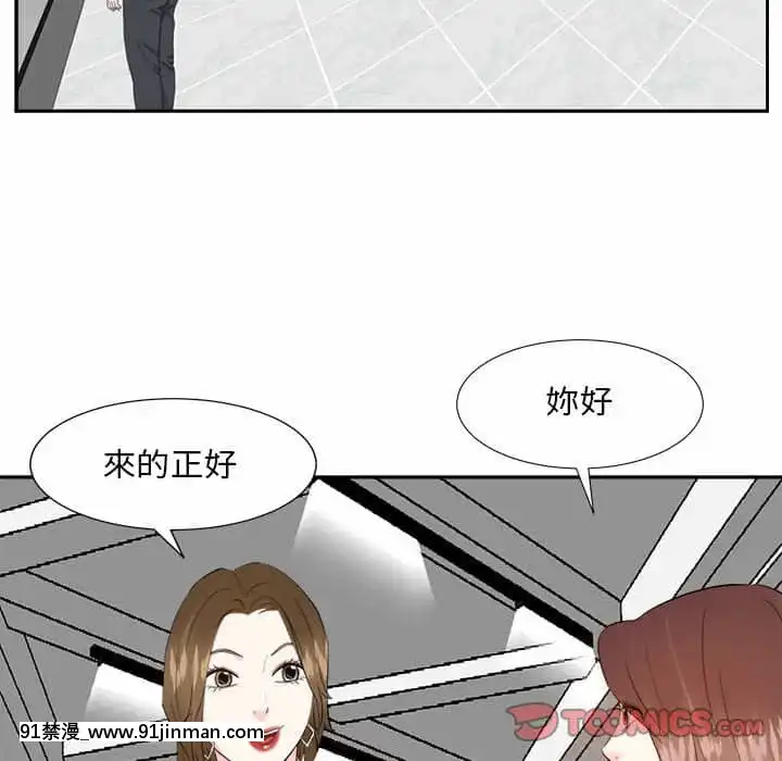 甜心乾爹30-31話[masyer tiger 18h]