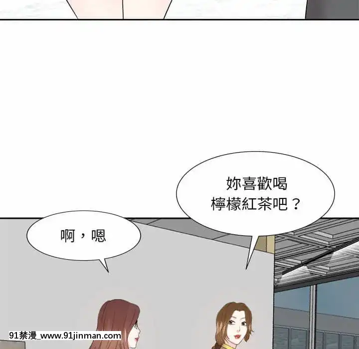 甜心乾爹30-31話[masyer tiger 18h]