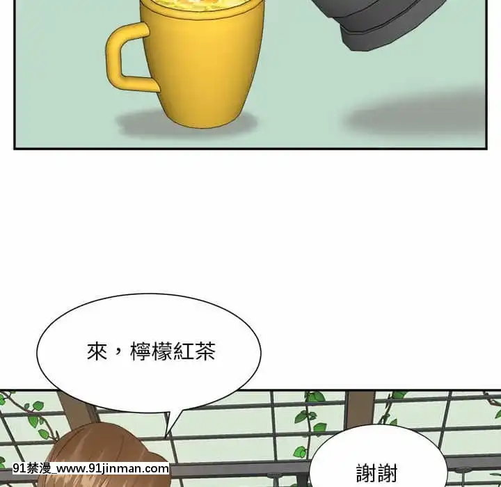 甜心乾爹30-31話[masyer tiger 18h]