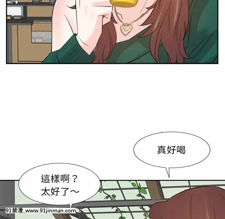 甜心乾爹30-31話[masyer tiger 18h]