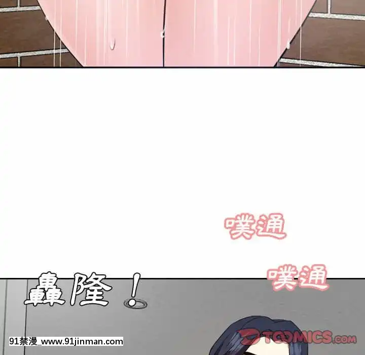 甜心乾爹30-31話[masyer tiger 18h]