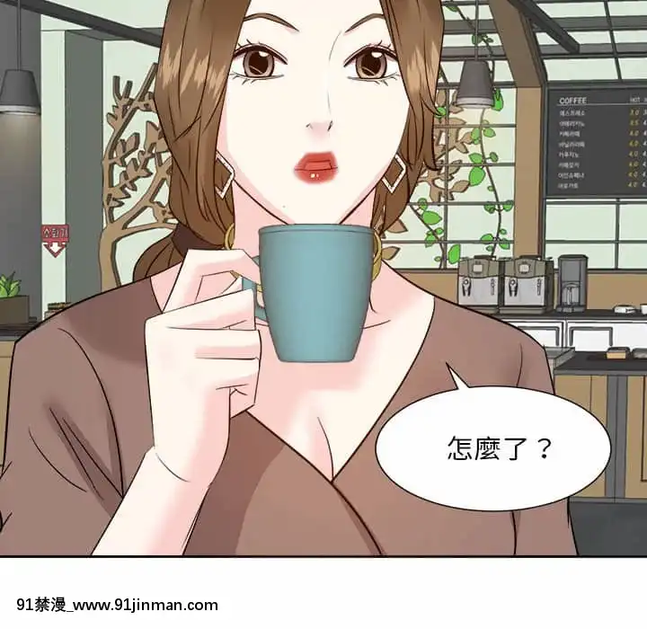 甜心乾爹30-31話[masyer tiger 18h]