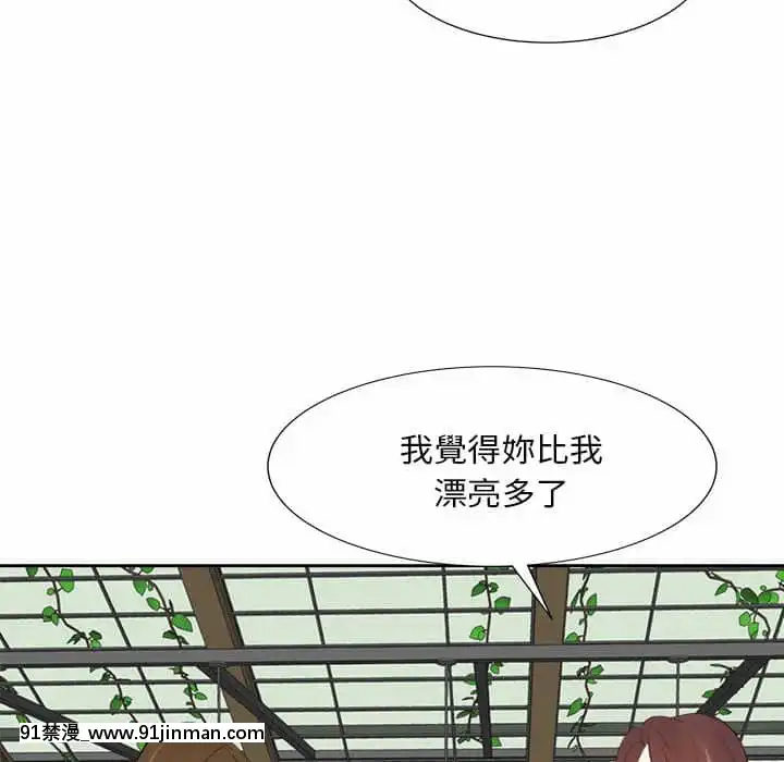 甜心乾爹30-31話[masyer tiger 18h]
