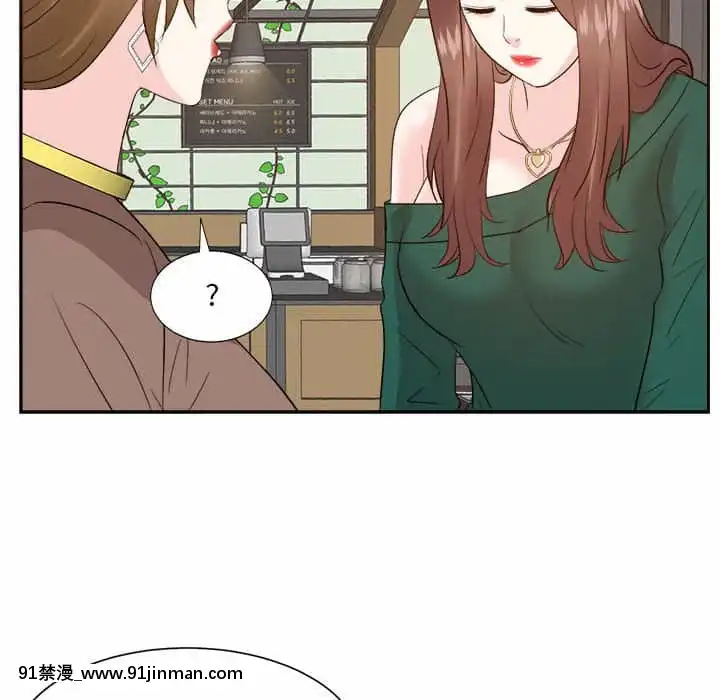 甜心乾爹30-31話[masyer tiger 18h]