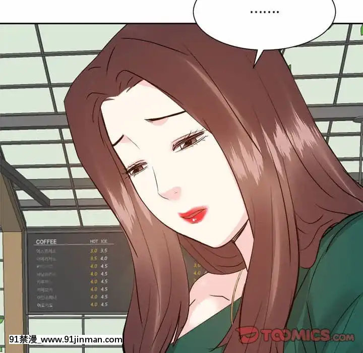 甜心乾爹30-31話[masyer tiger 18h]