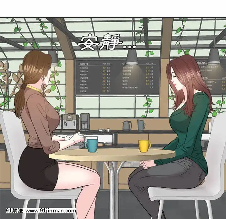甜心乾爹30-31話[masyer tiger 18h]