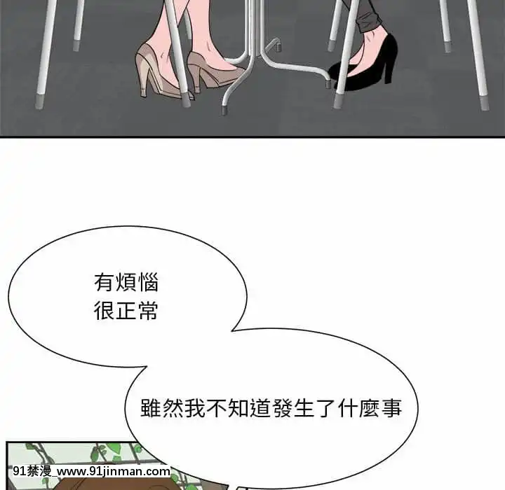 甜心乾爹30-31話[masyer tiger 18h]