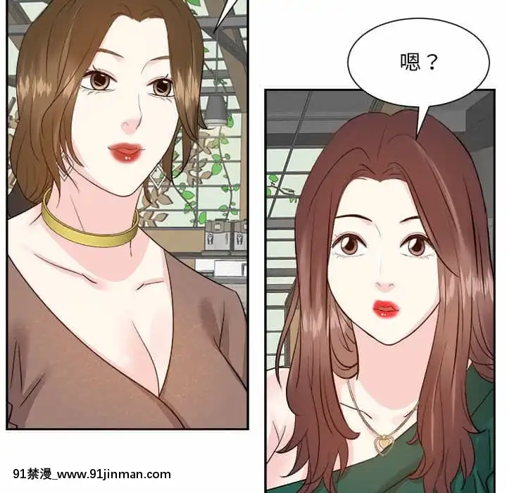 甜心乾爹30-31話[masyer tiger 18h]