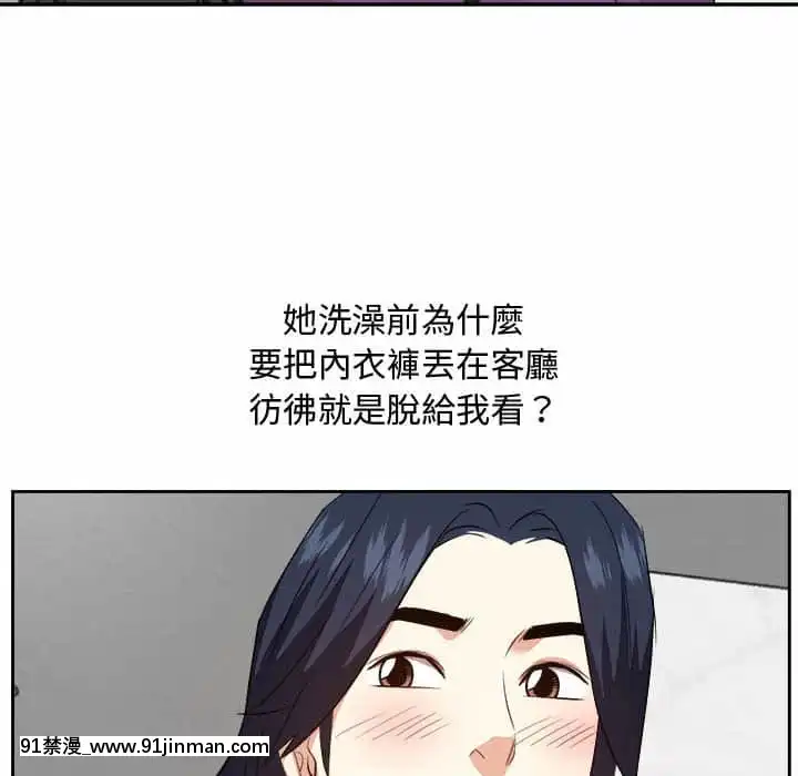 甜心乾爹30-31話[masyer tiger 18h]