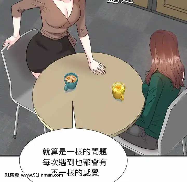甜心乾爹30-31話[masyer tiger 18h]