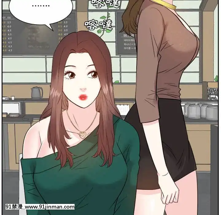 甜心乾爹30-31話[masyer tiger 18h]