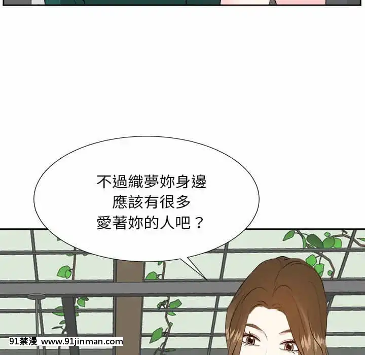 甜心乾爹30-31話[masyer tiger 18h]
