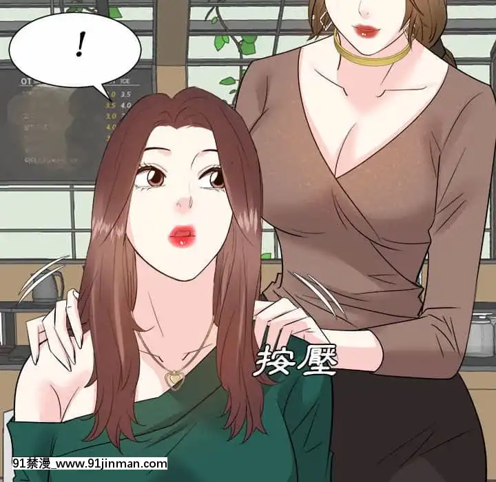 甜心乾爹30-31話[masyer tiger 18h]