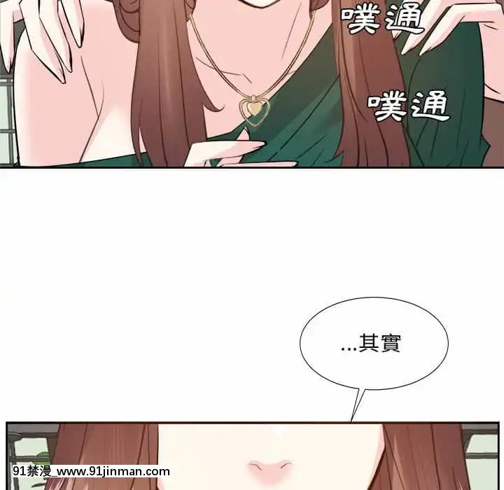 甜心乾爹30-31話[masyer tiger 18h]