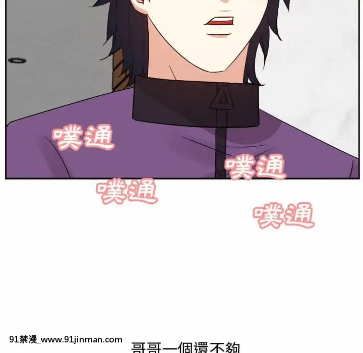 甜心乾爹30-31話[masyer tiger 18h]