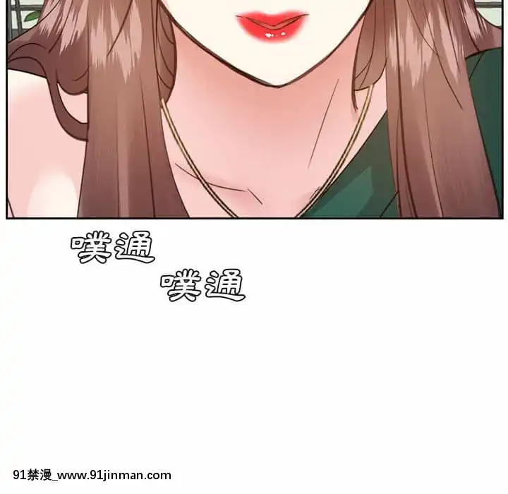 甜心乾爹30-31話[masyer tiger 18h]