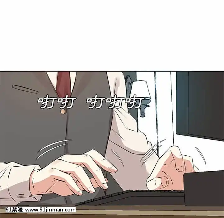 甜心乾爹30-31話[masyer tiger 18h]